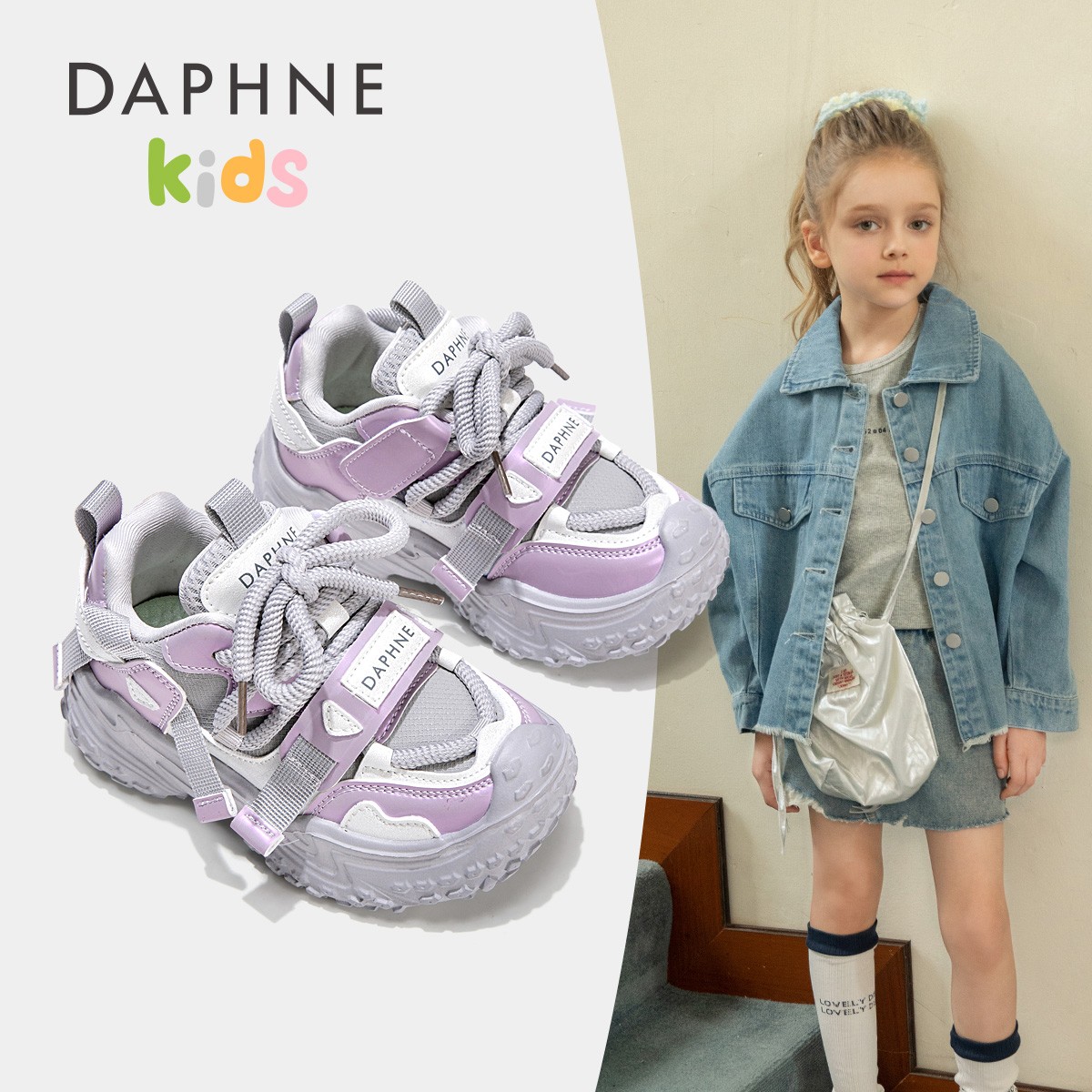 【皮面/加绒都有】达芙妮Daphne2025年秋冬新款中大童运动老爹鞋