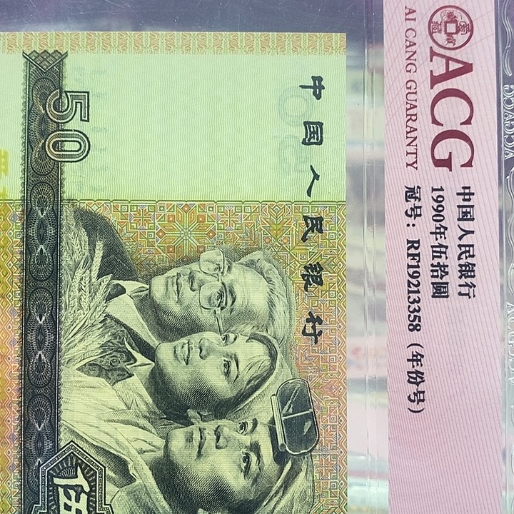 凹***界50-81058098.......................