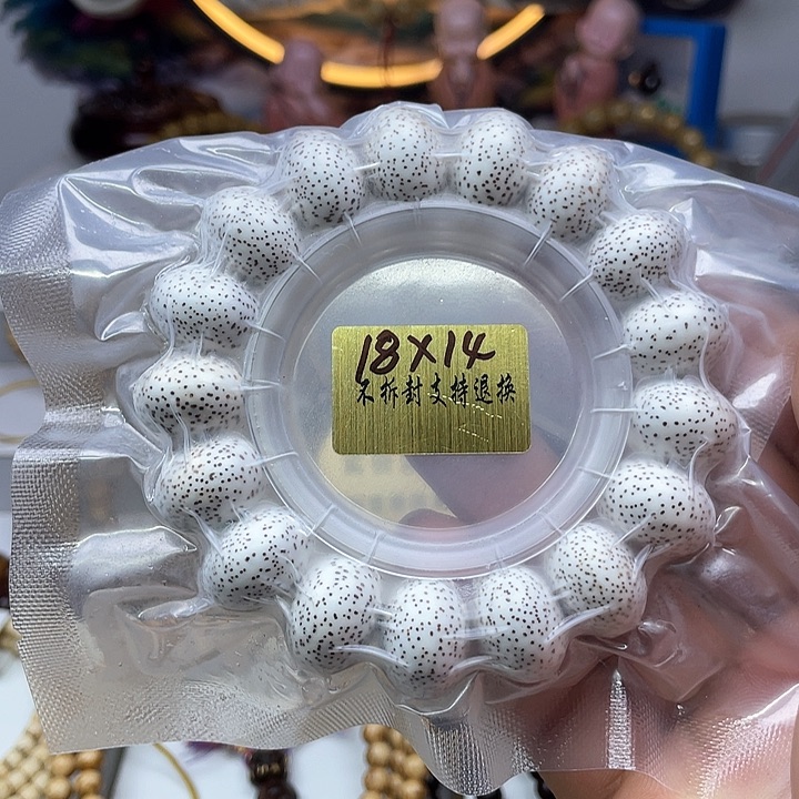 星月菩提手串18玄月苹果珠