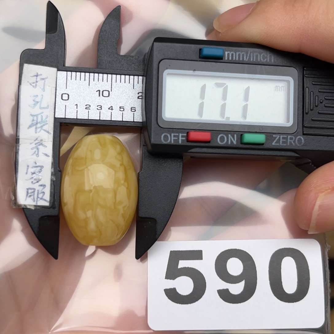 未镶嵌蜜蜡裸石蜜蜡