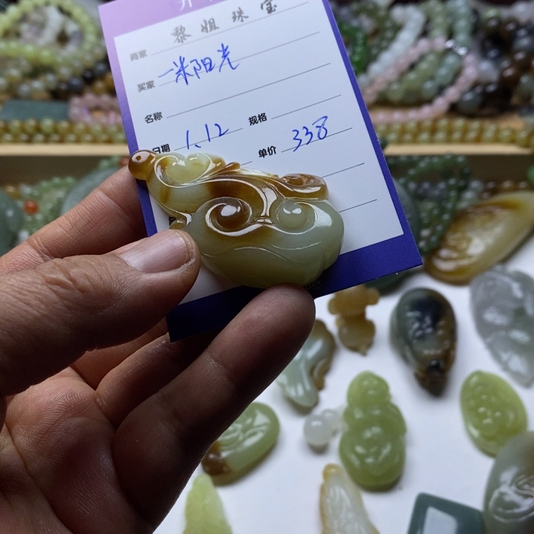 和田玉（糖玉）颈饰未镶嵌一****2