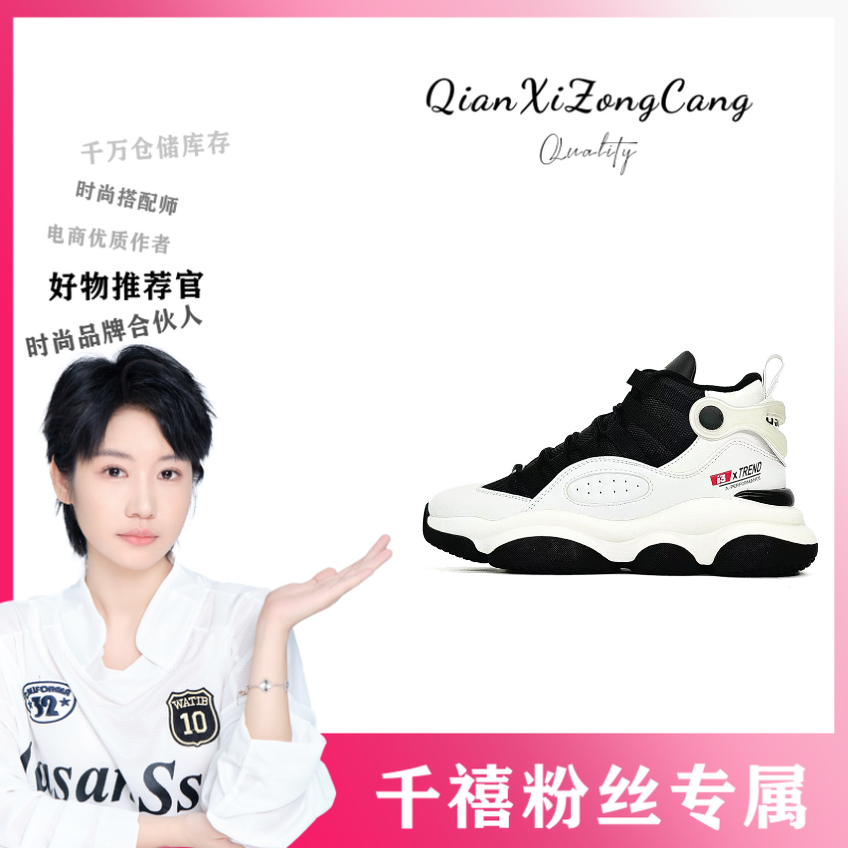 P1410903A228篮球鞋