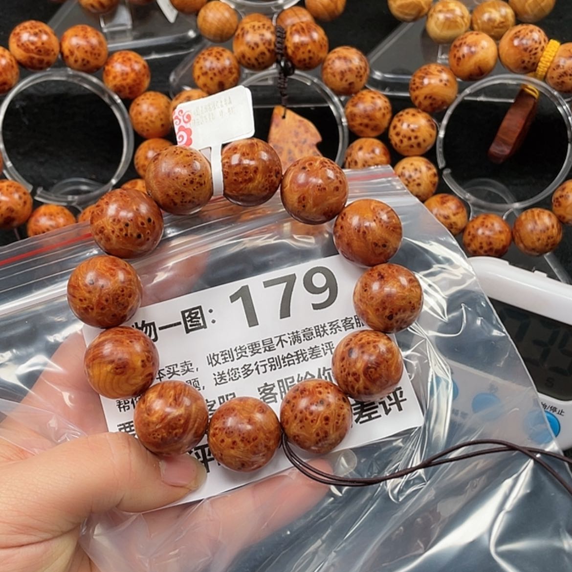 【闪购商品】柏木（崖柏）手串/手链同*羽