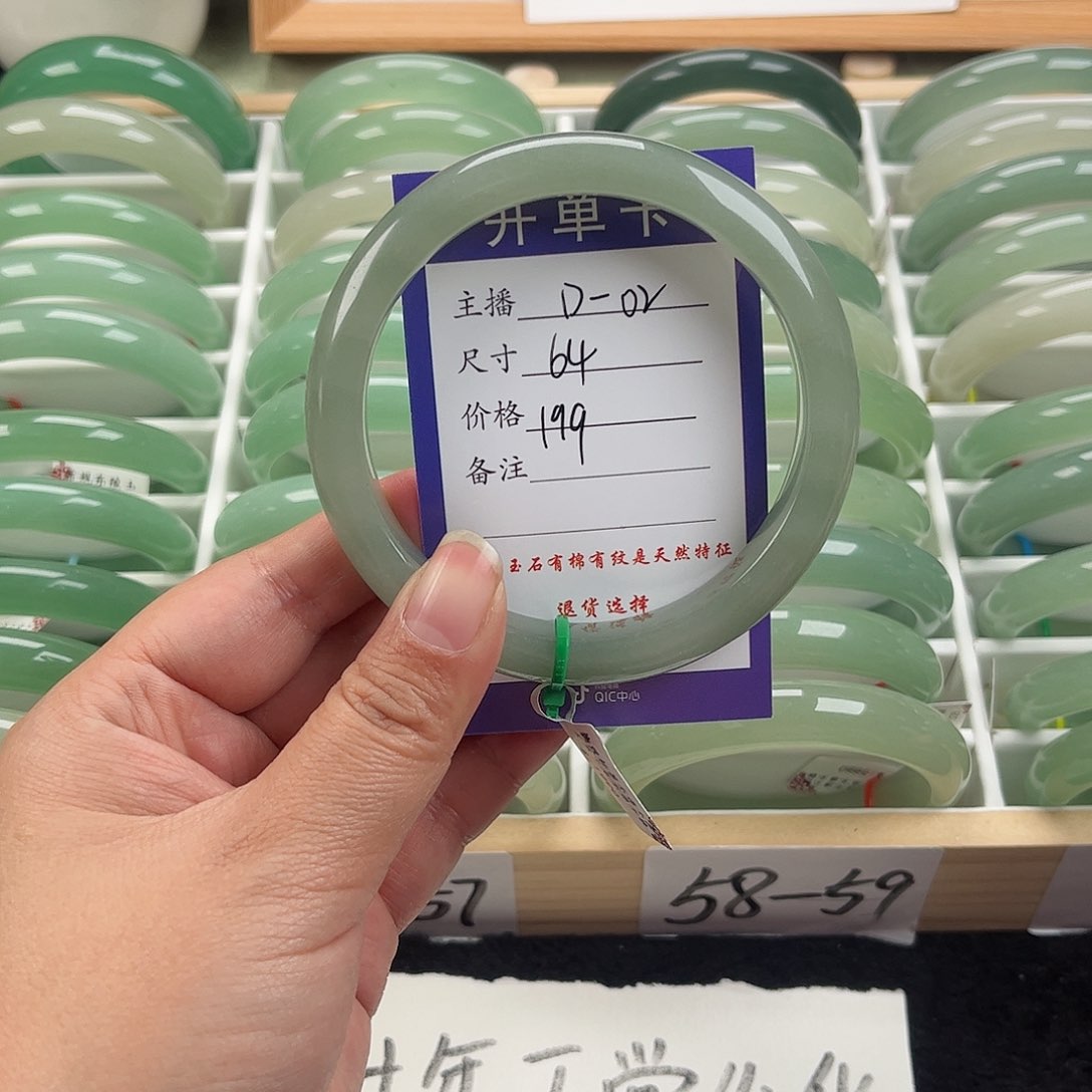 石英质玉手镯未镶嵌