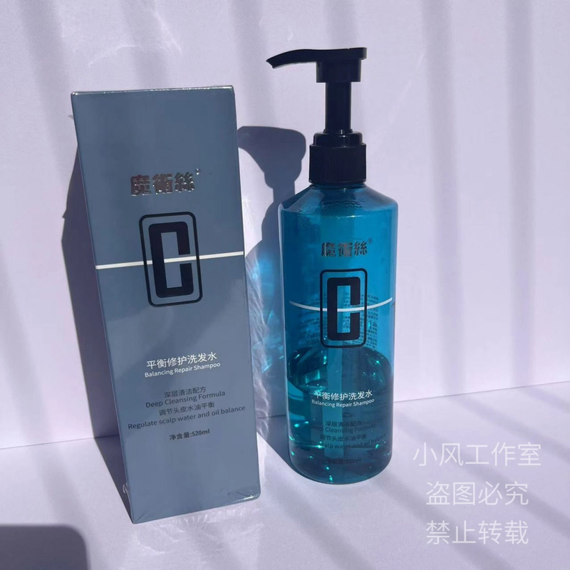 魔术丝平衡修护洗发水润发素去屑控油蓬松官方正品精华乳