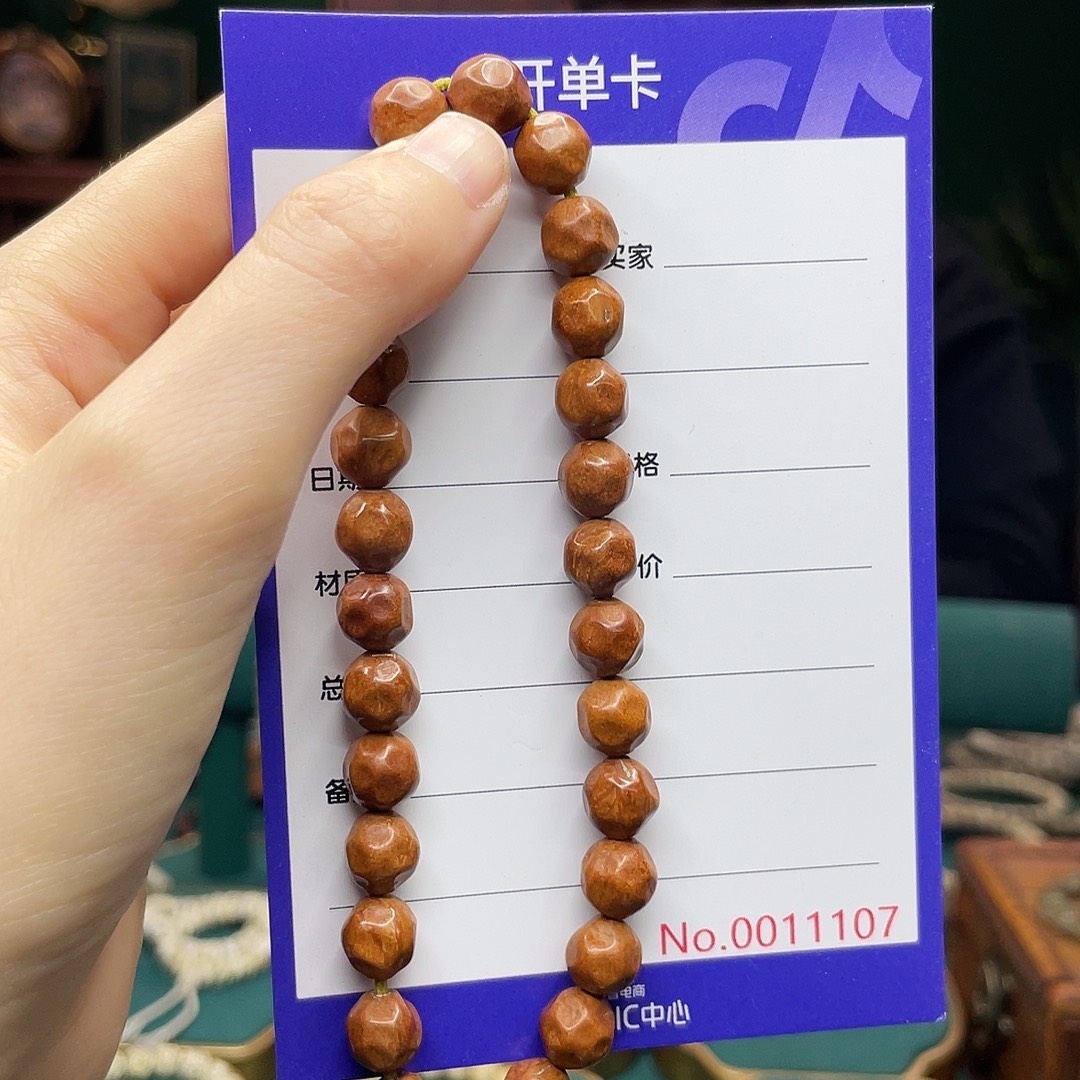 手串星月菩提龙纹桃核