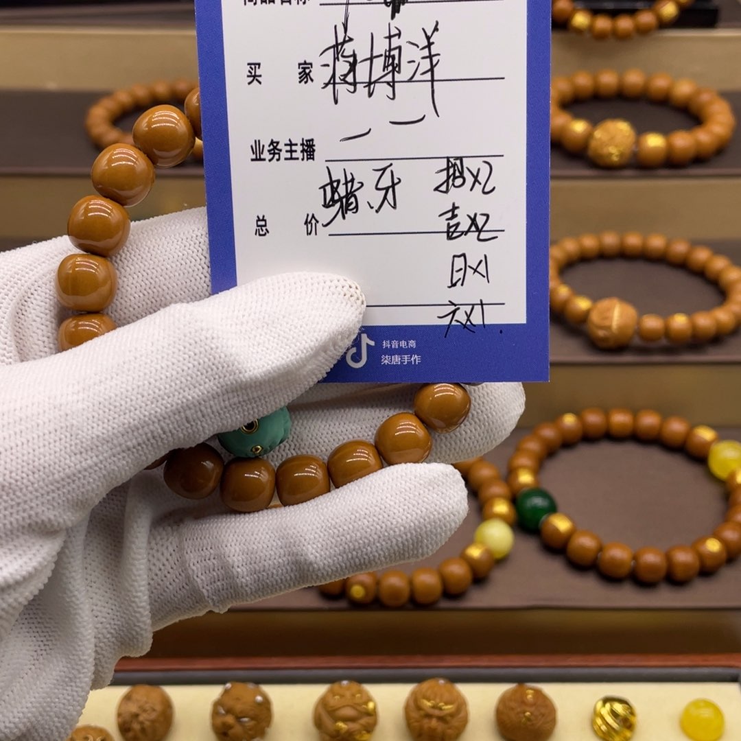 猴头核桃吊坠蒋*洋这个