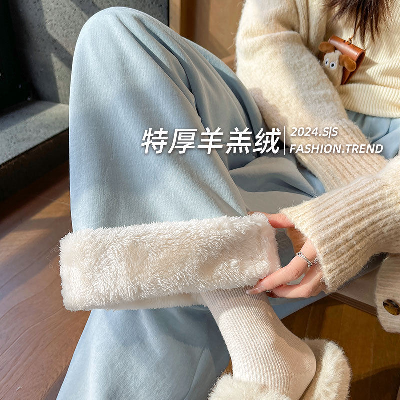 慵懒奶芙山本裤女秋冬季加厚羊羔绒裤子宽松小个子垂感加绒阔