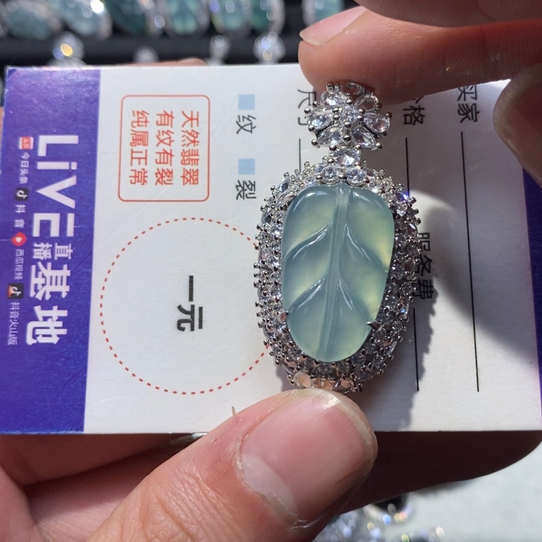 翡翠颈饰未镶嵌翡翠