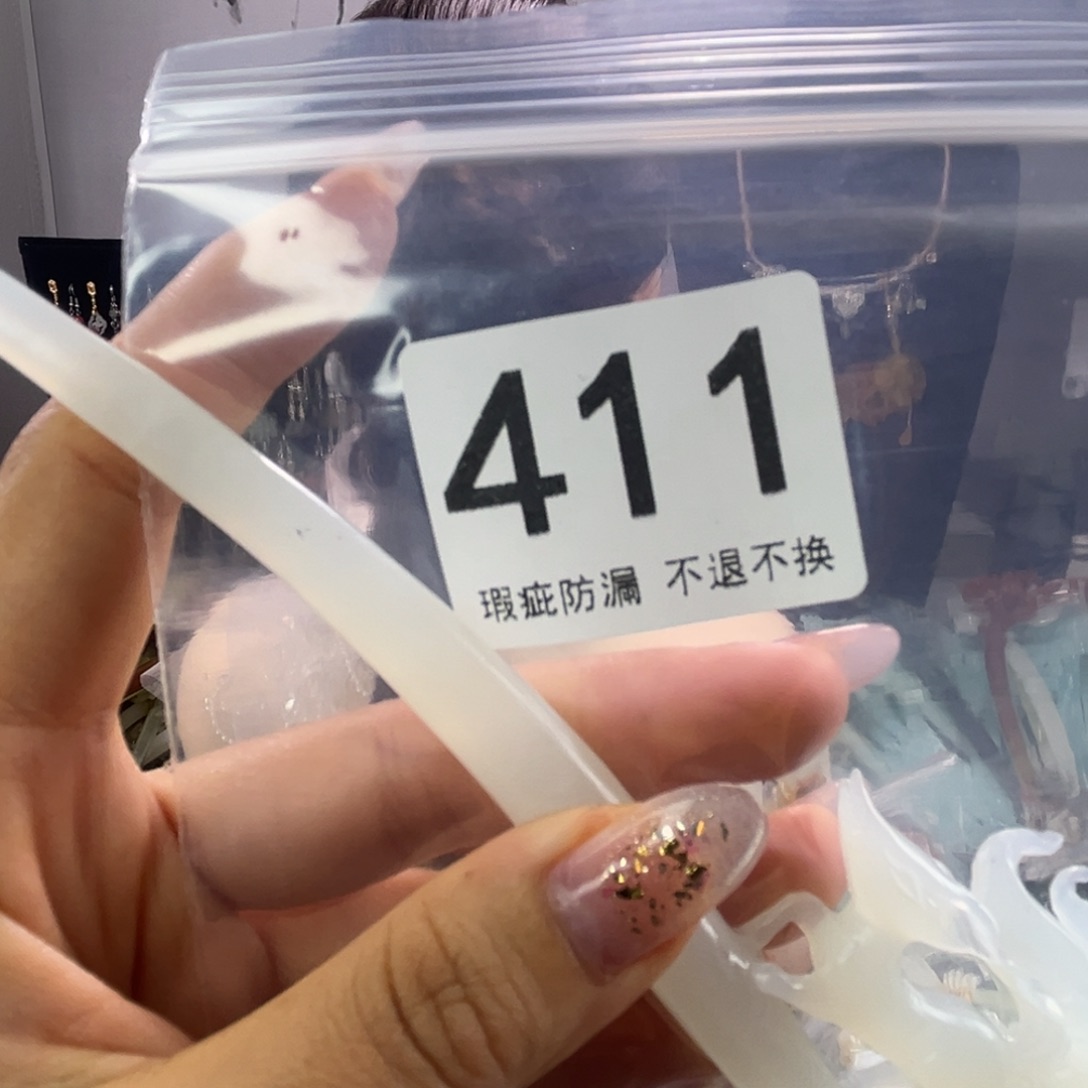 未镶嵌岫玉发饰Y****