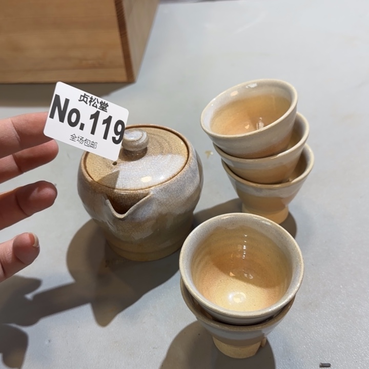 摆件驿*健健康康平平安安