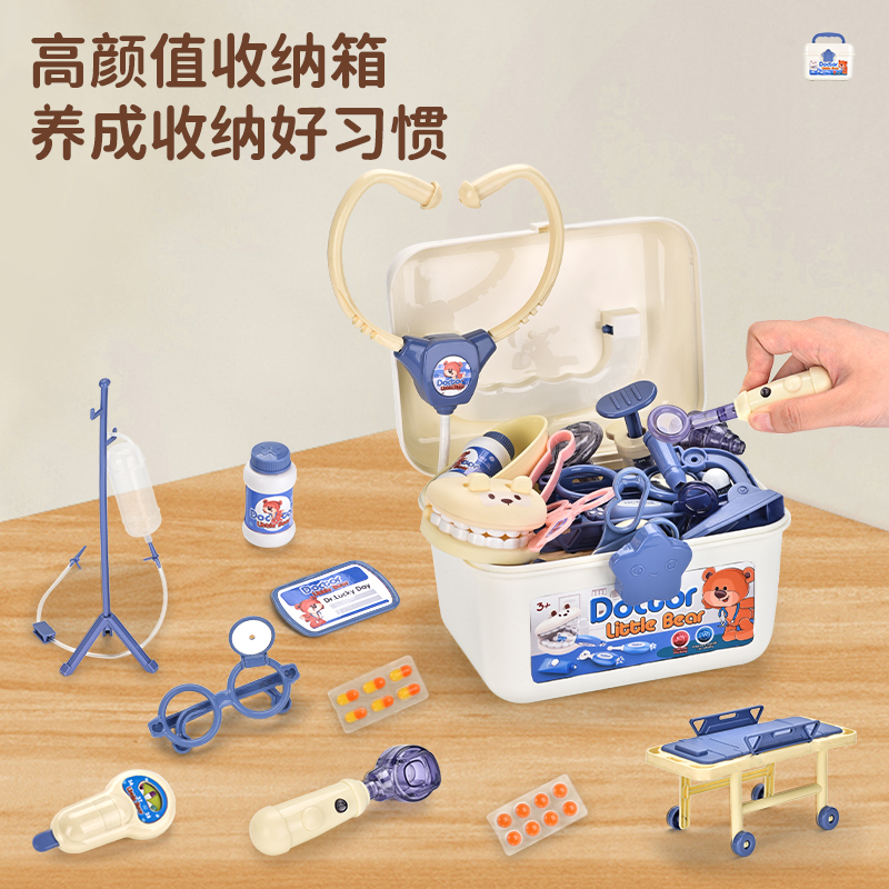 真医生玩具套装含医药箱适合过家家游戏