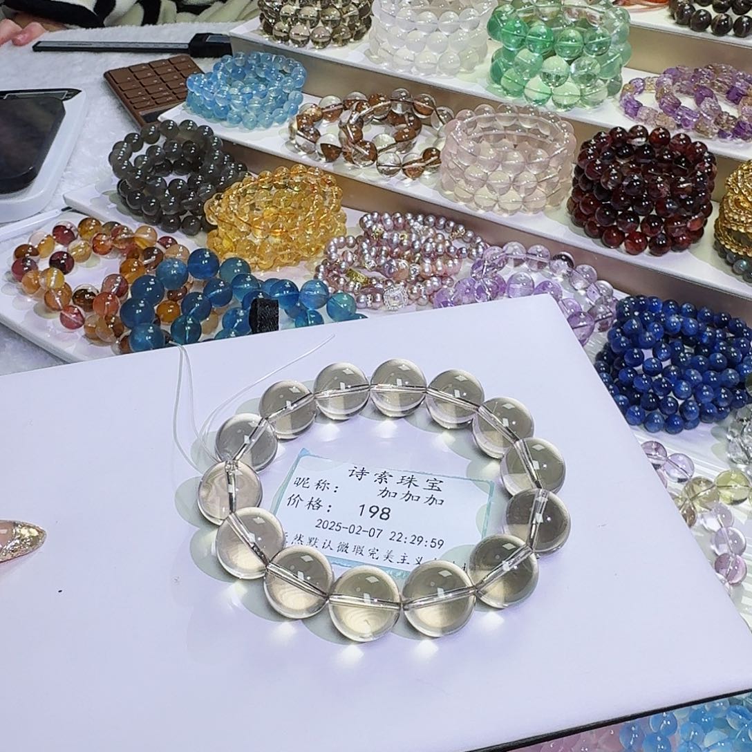 水晶手链未镶嵌加*加茶晶15