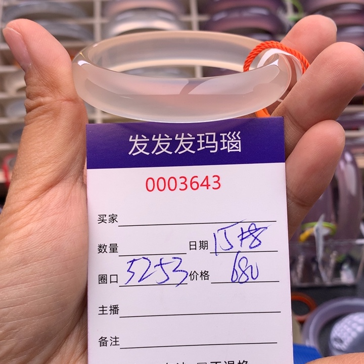 玛瑙/玉髓手镯未镶嵌3643