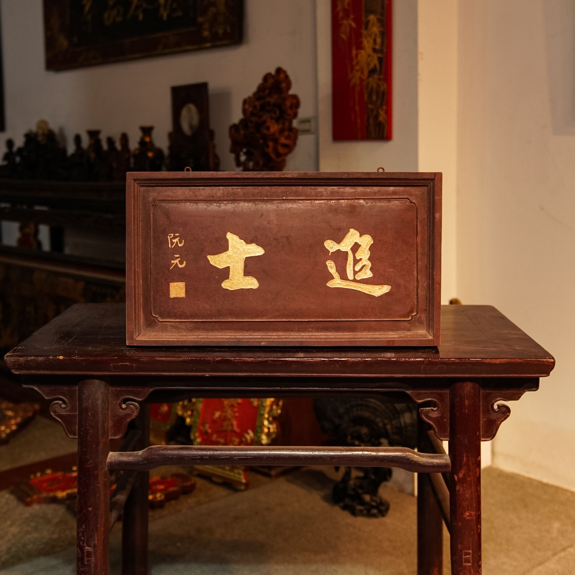 中式木雕牌匾定制实木匾额雕刻装饰 进士