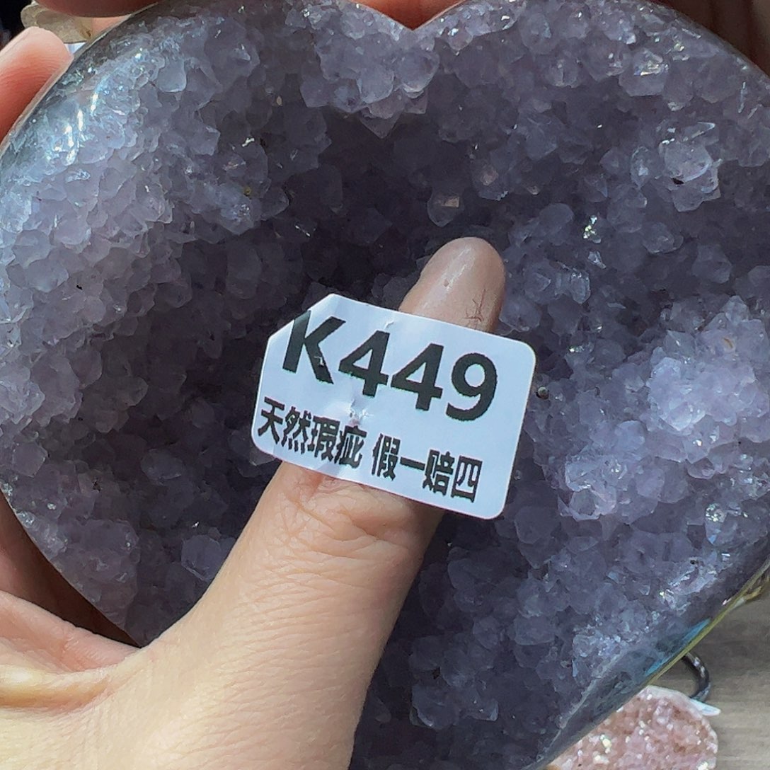 水晶随行未镶嵌包邮