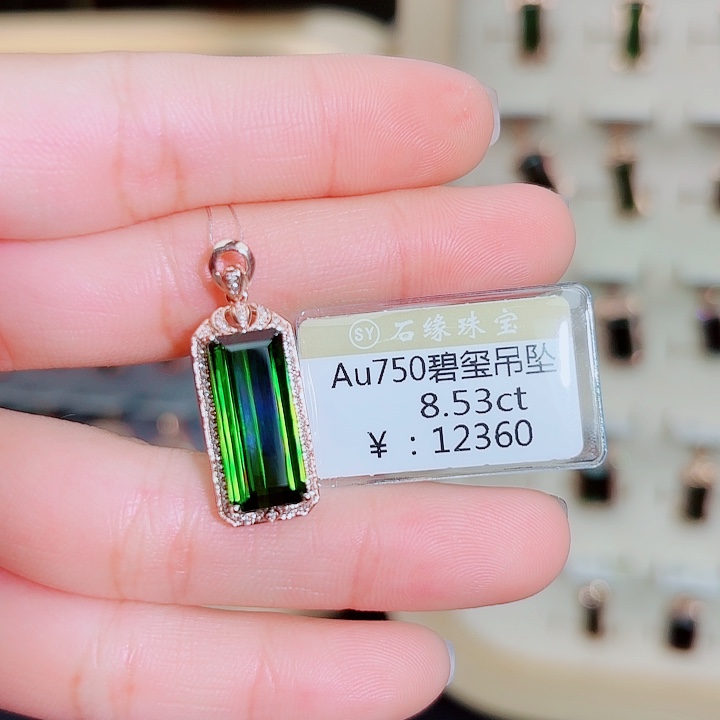 碧玺吊坠(不含链)18K金镶嵌