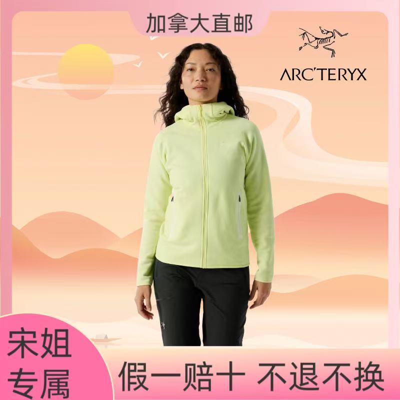 【宋姐专属】ARC'TERYX/始祖鸟女款 Kyanite Hoody连帽抓绒外套8535