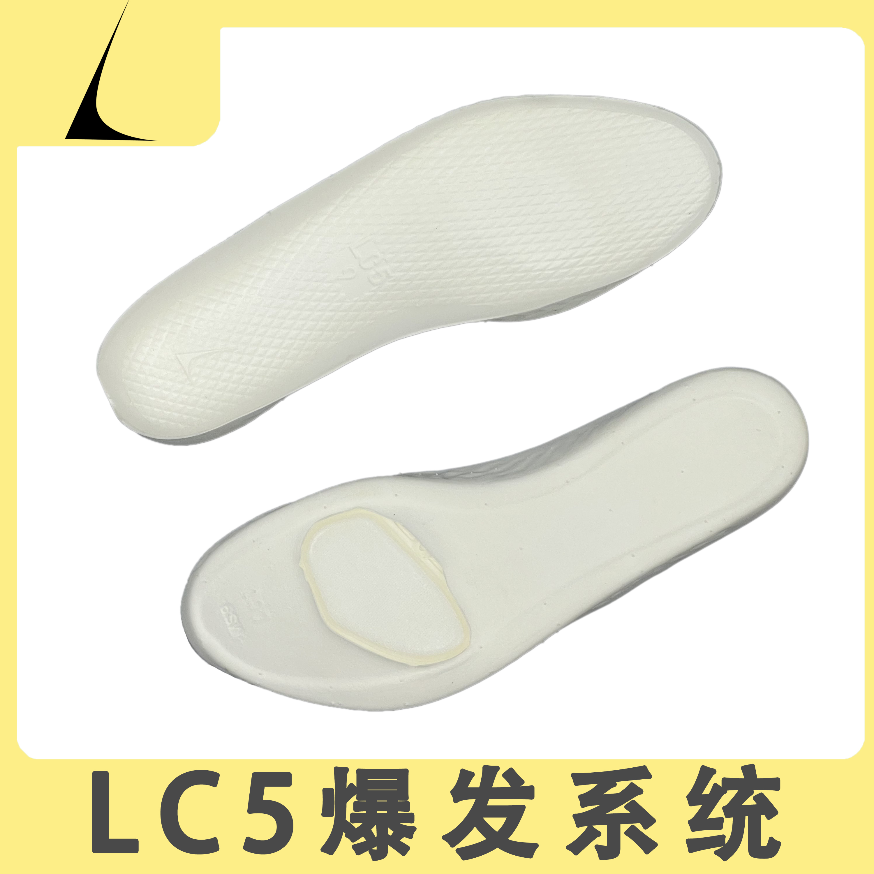 LC5 爆发系统 适配GT CUT 1 2代 ZION4 可替换式气垫抽拉鞋垫系统