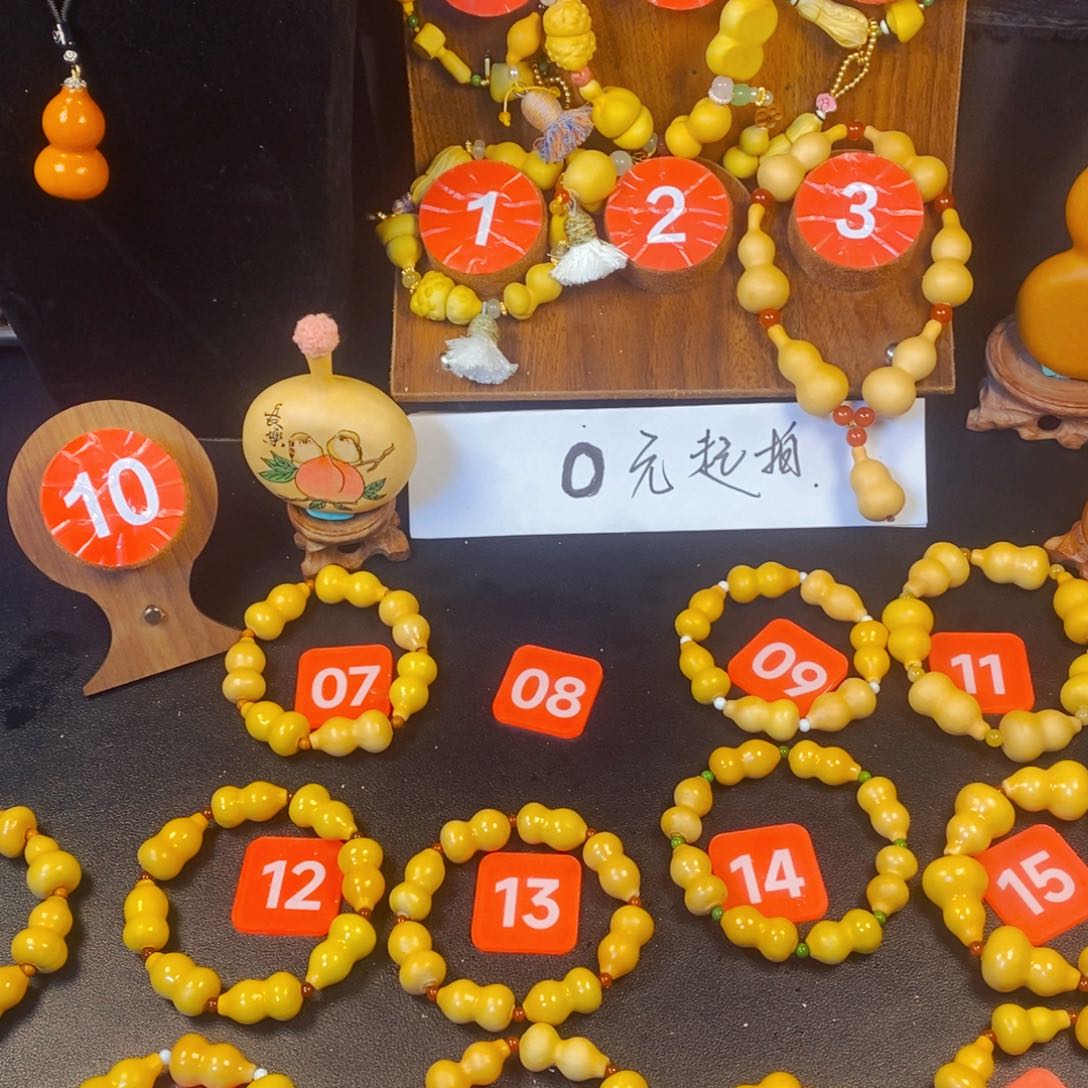 黄杨木金**✨葫芦山公园和古文化