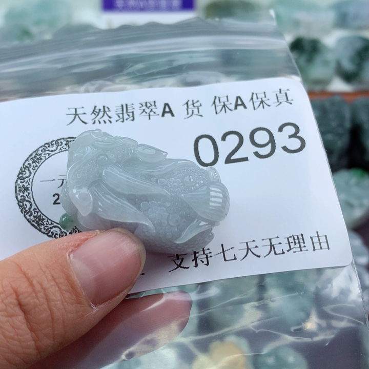 翡翠吊坠(不含链)未镶嵌