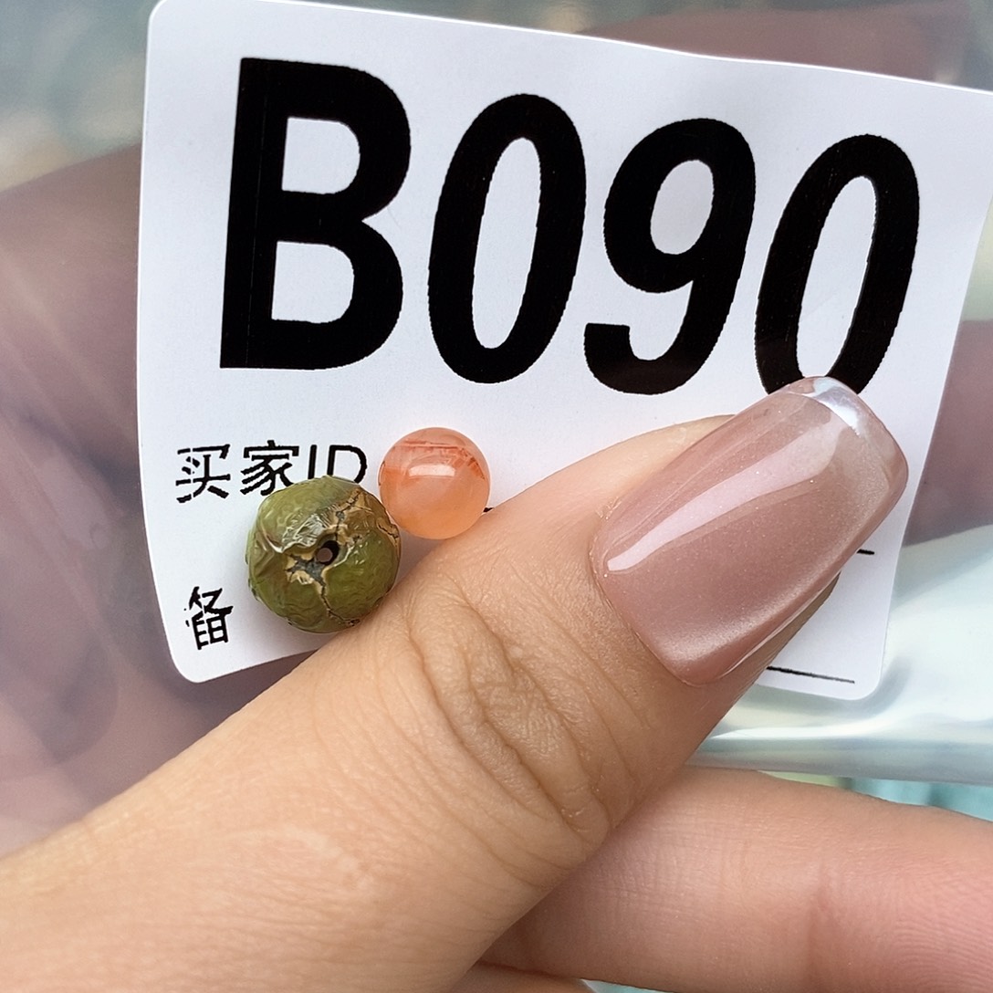 南红玛瑙配饰未镶嵌