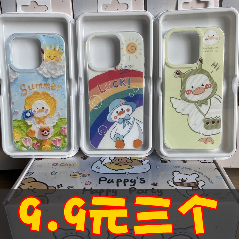 IMD壳iPhone苹果16手机壳15适用华为matep荣耀OPPO小米vivo三星