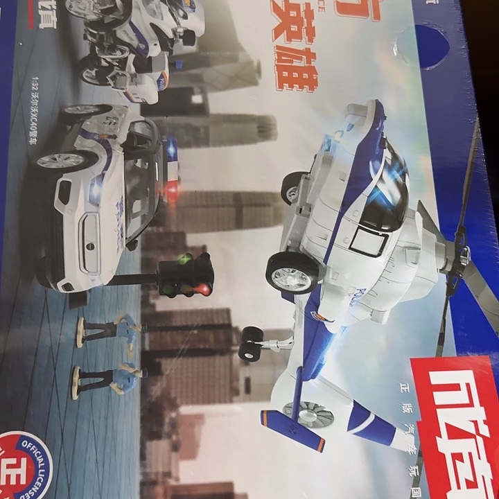 塑料变形变形变形