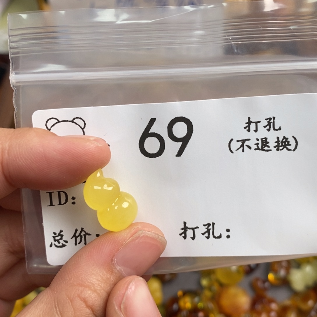 琥珀未镶嵌珠宝奇石
