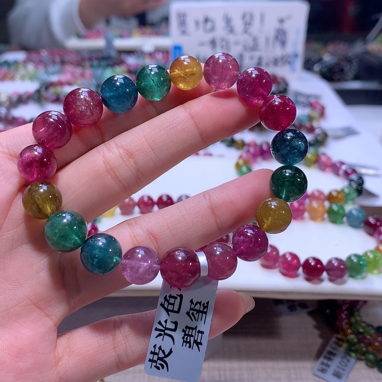 【闪购商品】碧玺手链未镶嵌碧玺