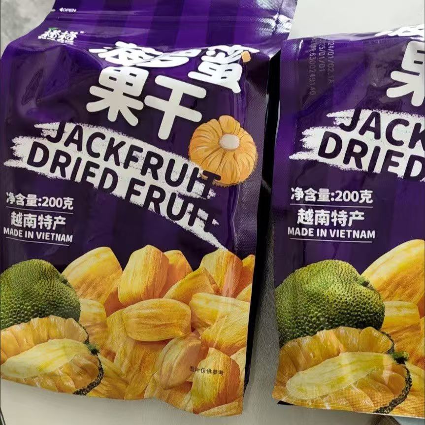  榙榙越南进口菠萝蜜干200g脱水果脯即食零食大包
