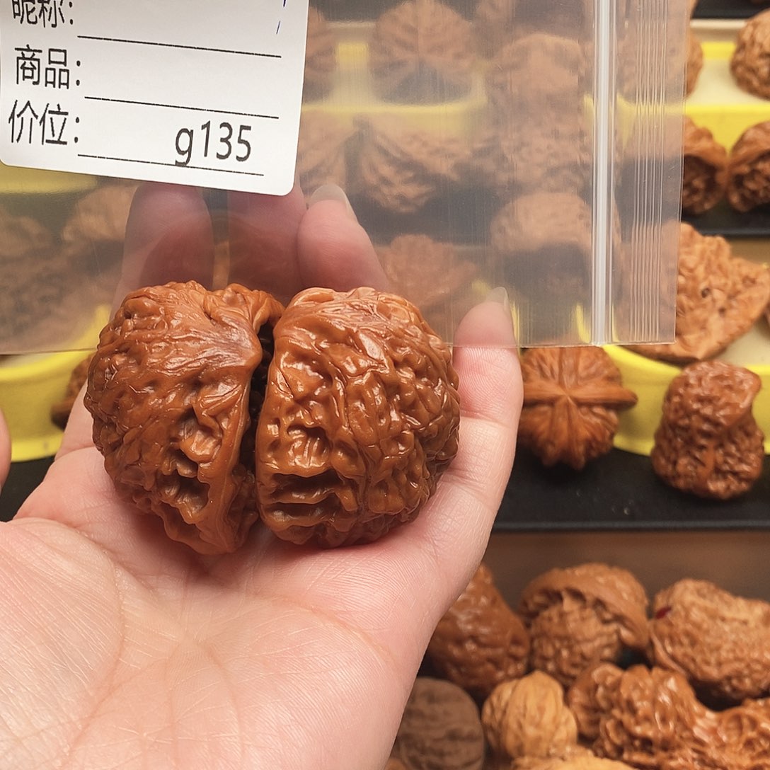 骑***车大叶紫檀（黑酸枝木类）