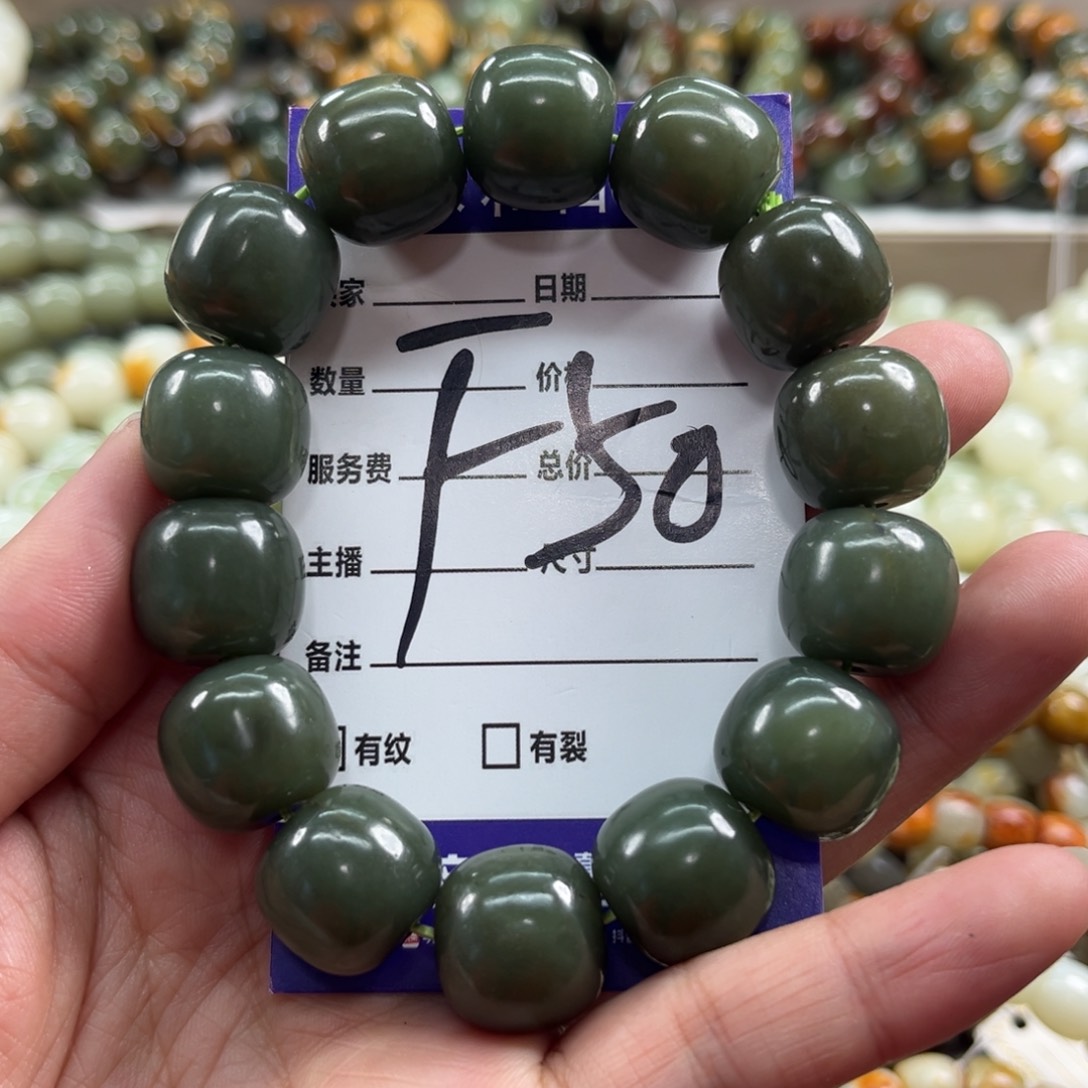 未镶嵌手链和田玉微瑕