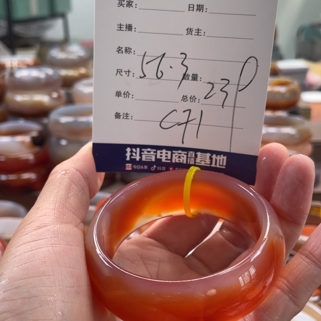 玛瑙/玉髓未镶嵌手镯