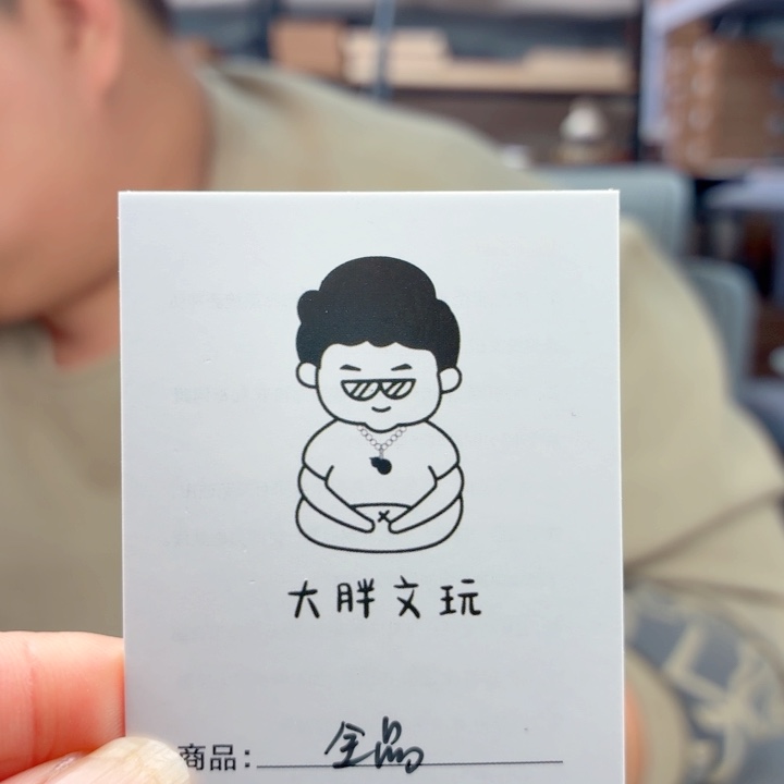 文玩核桃把件43全品南瓜