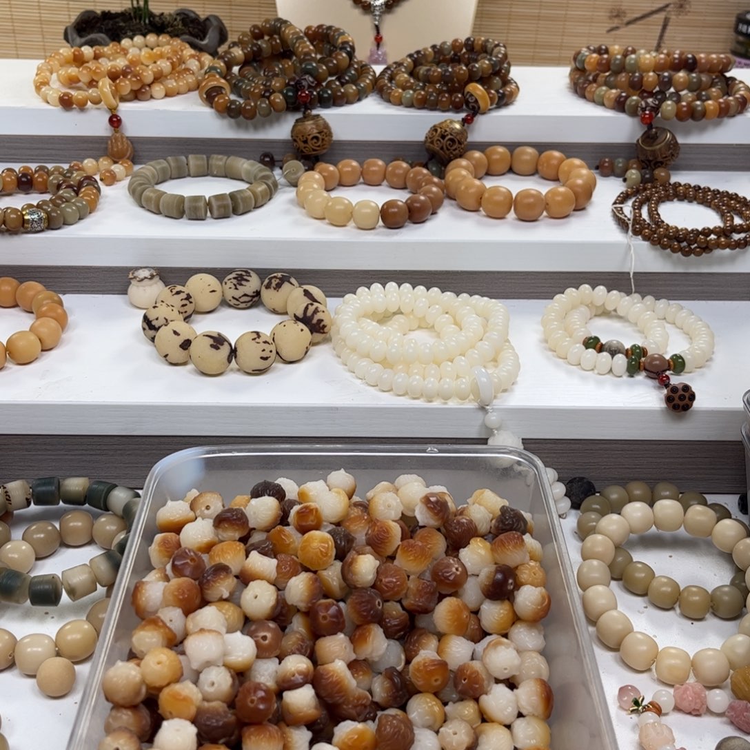 墨***言白玉菩提吊坠补差价2.01