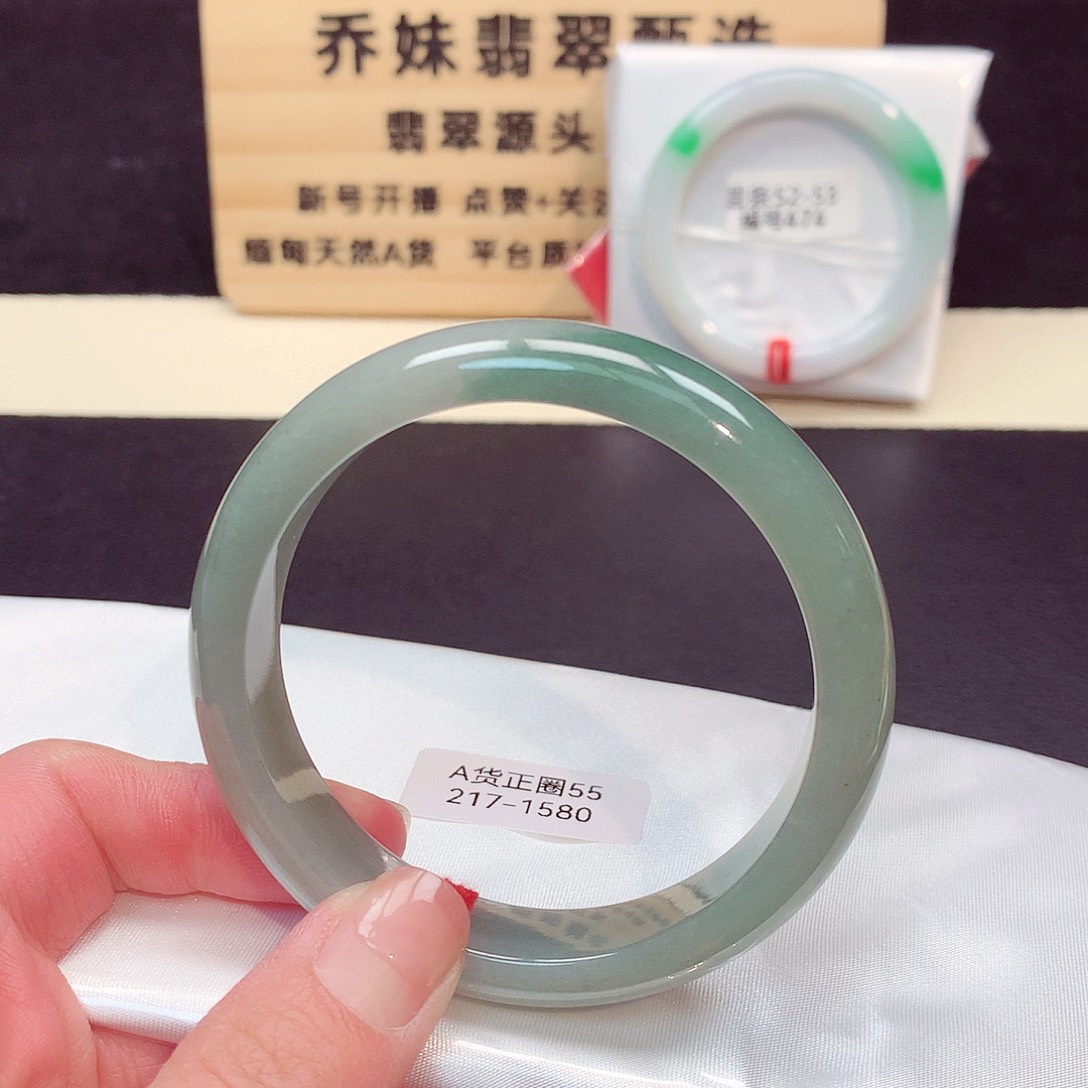 翡翠未镶嵌手镯1161号