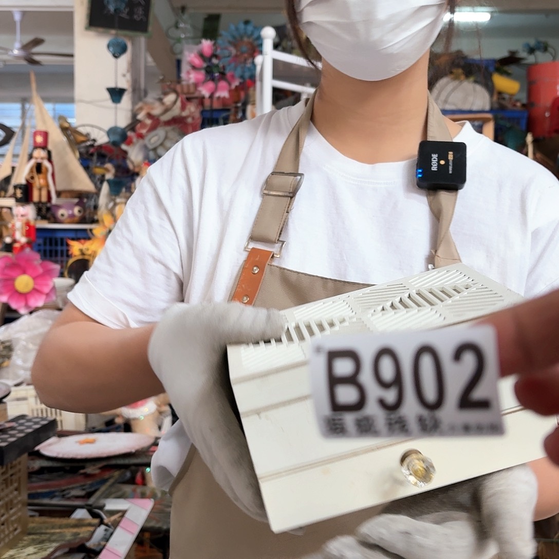 核桃木/黑胡桃（胡桃木）