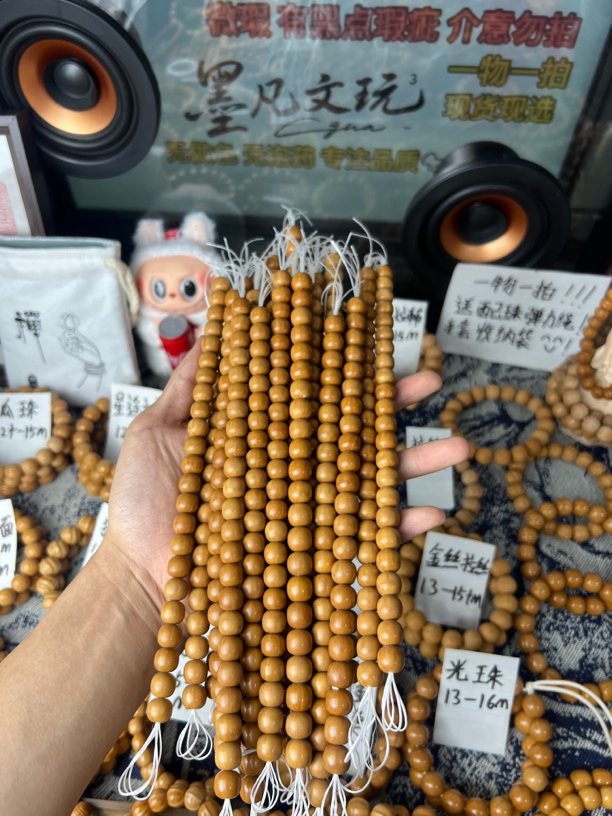 【炸福利 微瑕老型】 新手练手款有黑点有小瑕疵 送配饰一颗10-11mm