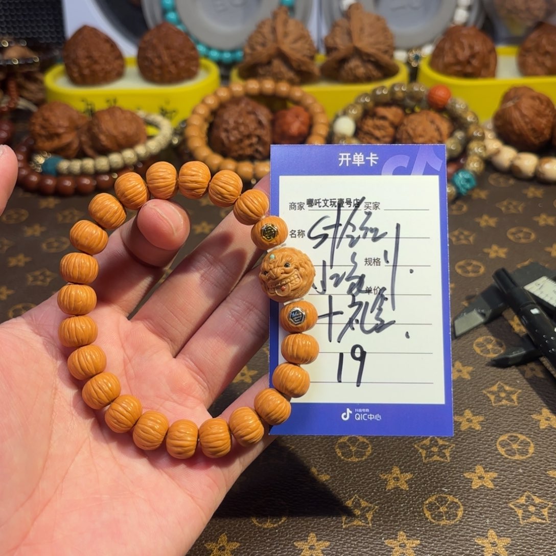 猴头核桃手串松*松全品小土豪19