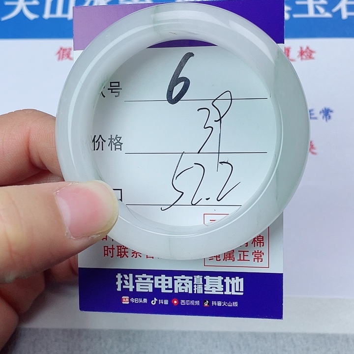 石英质玉手镯未镶嵌6