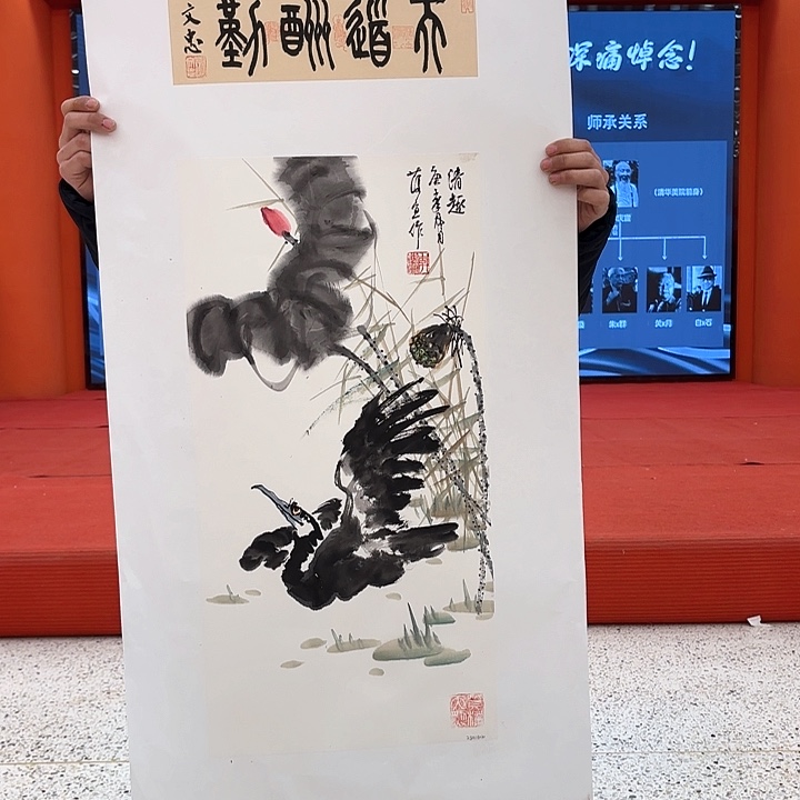 国画国画作品李庆宣纪念展