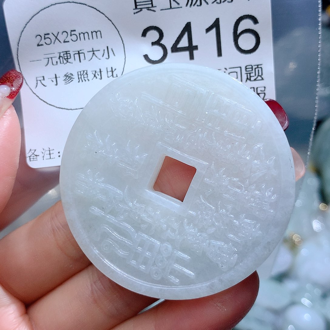 翡翠颈饰未镶嵌3416。