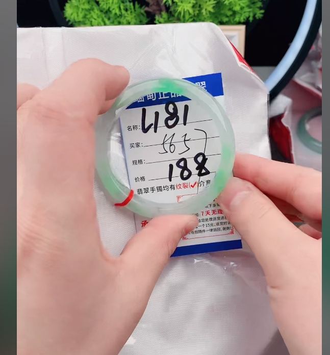 L181【正品 缅甸翡翠】实物以直播间为准微色差