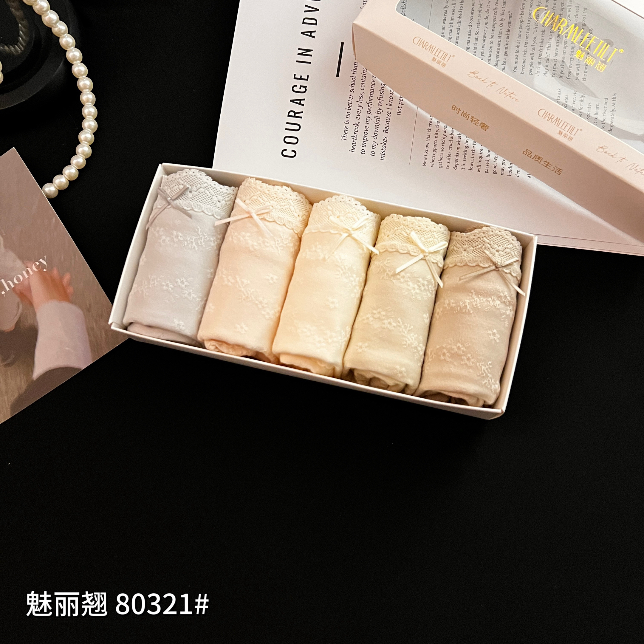 (5条装)中腰蕾丝边棉质亲肤透气简约女士内裤舒适包臀85-130斤