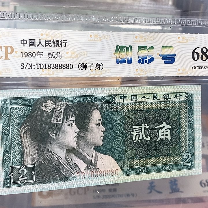 倒影号18388880，，，，，