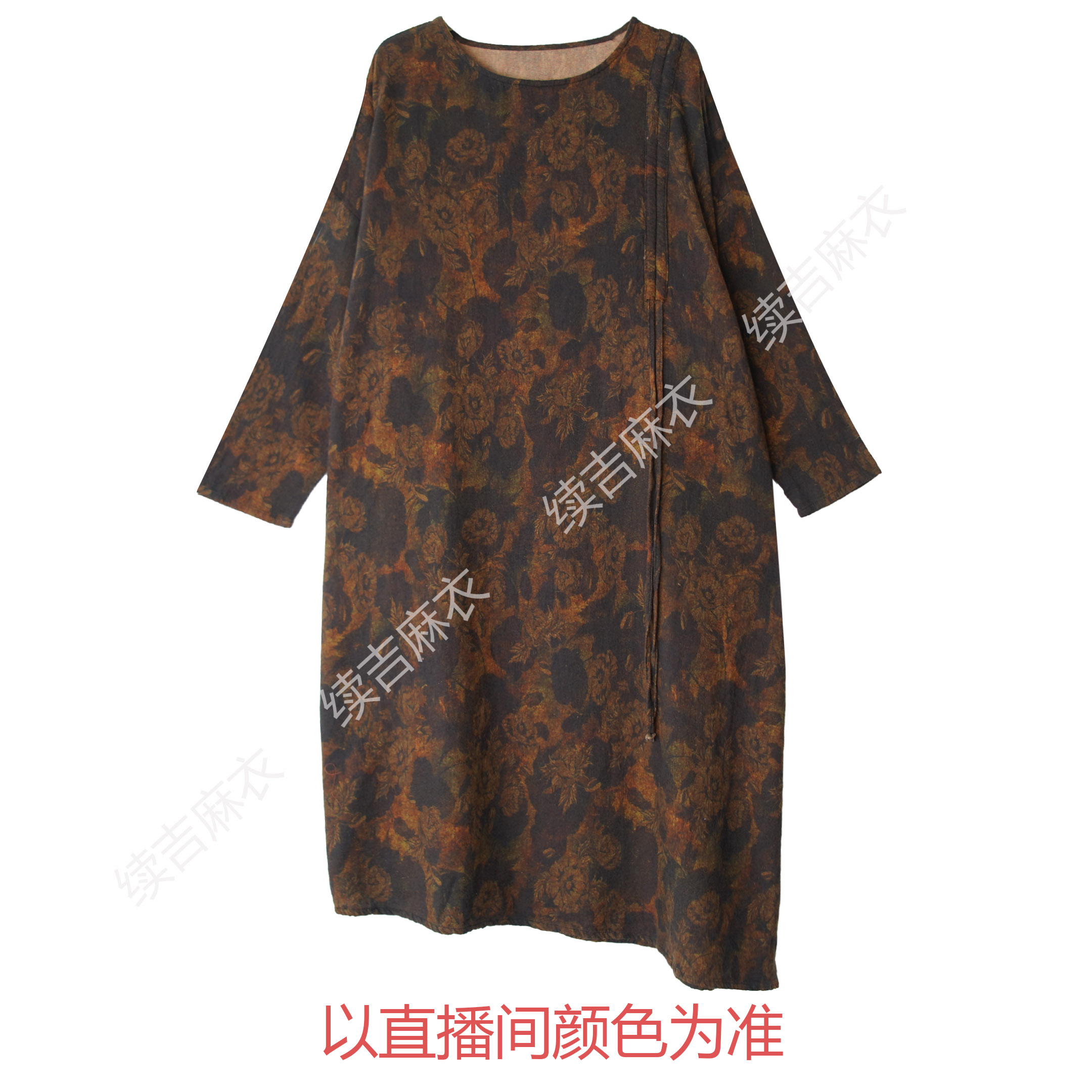 夏-续吉麻衣25-961【梦庭轩】圆领复古重磅国风设计感大袍子