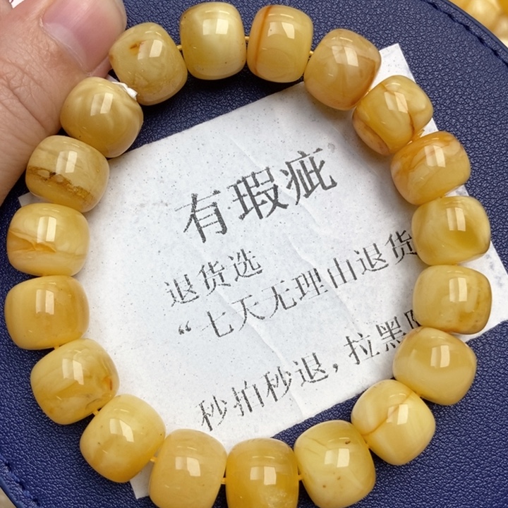 琥珀未镶嵌珠宝奇石208