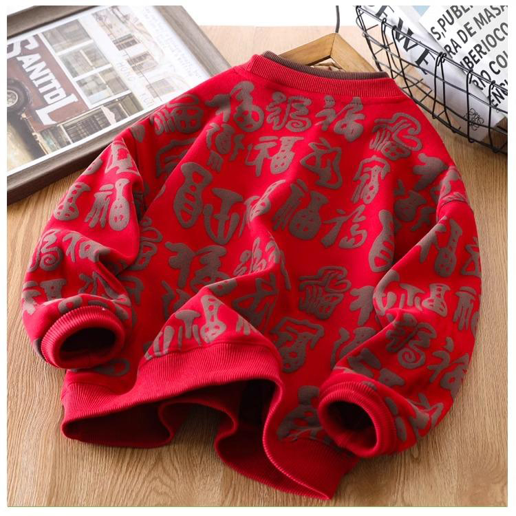 红色男童卫衣拜年儿童长袖洋气打底男孩国潮秋冬套头圆领春秋款