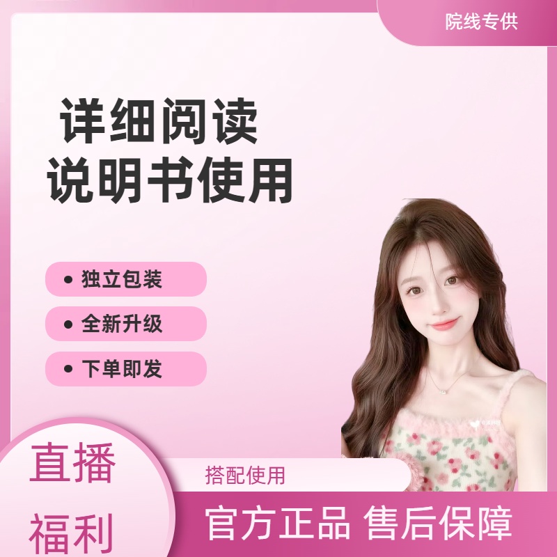 怎样让自己变得更美个护套装本草美容-6